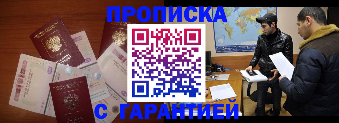 пропишу в квартире в Новоуральске